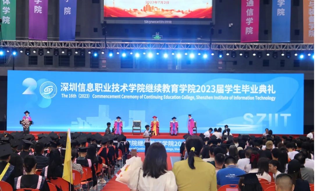 成人学历